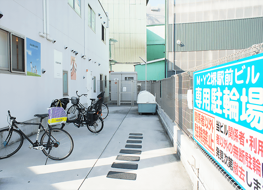 M・Y2堺駅前ビル専用駐輪場