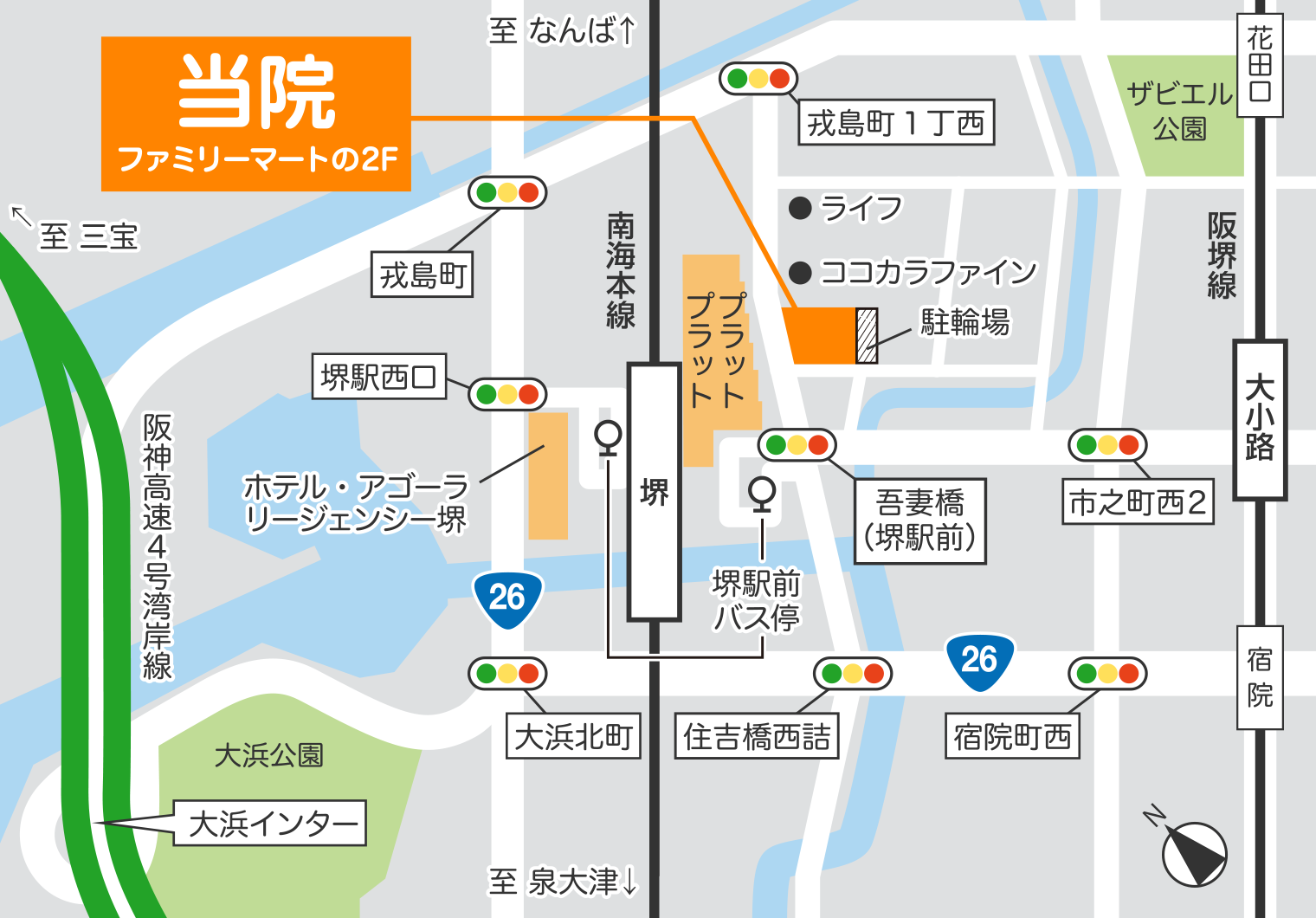 にしだクリニック地図