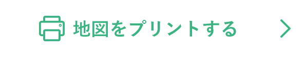 地図をプリントする